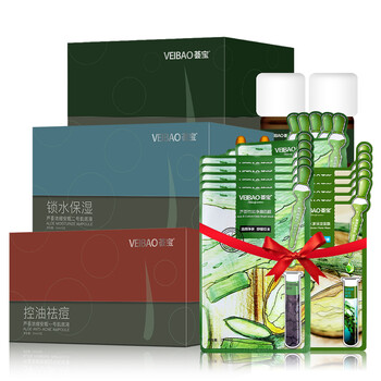 薈寶 面部精華 細致毛孔，保濕，修護，補水
