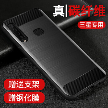 碳纖維手機(jī)殼6s
