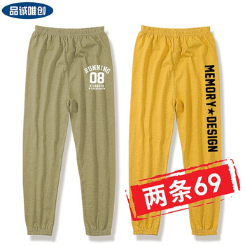 男童寬版長(zhǎng)褲