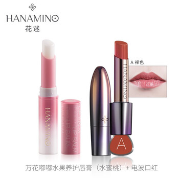 唇膏,唇膏,怎么樣,蜜桃,水蜜,桃色