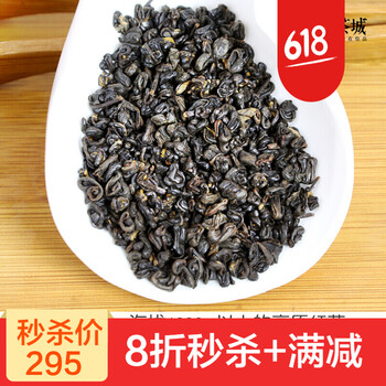 怎么樣,貴州紅寶石,貴州紅寶石