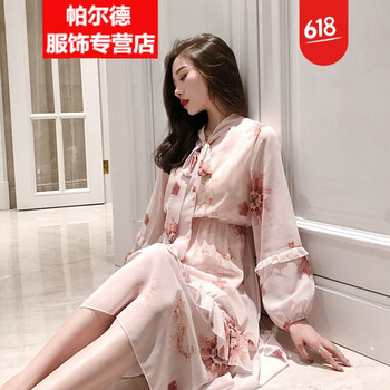 時(shí)尚長袖裙，讓你的美上天