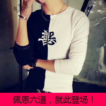 古萊登（GODLIKE） 長袖 男士T恤 長袖善惡黑拼白 S，XL，L，M，XXL