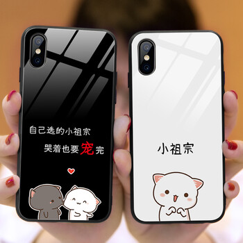 時尚蘋果寶，讓你的手機不再裸奔