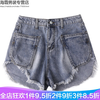 復(fù)古修身牛仔褲，穿出你的小性感