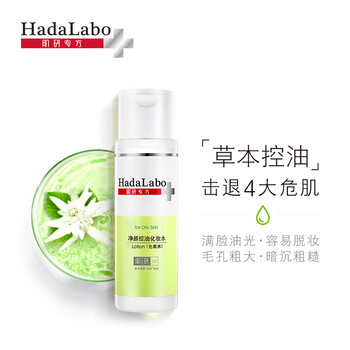 化妝,化妝,均衡,均衡,怎么樣