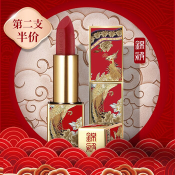 COLOUR FEEL 紅色 口紅唇膏