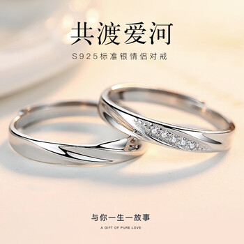 妮愛(ài),妮愛(ài),怎么樣,情侶,情侶,戒指,戒指