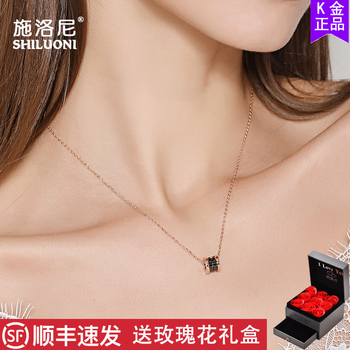 施洛尼（shiluoni）項鏈規(guī)格（cm）