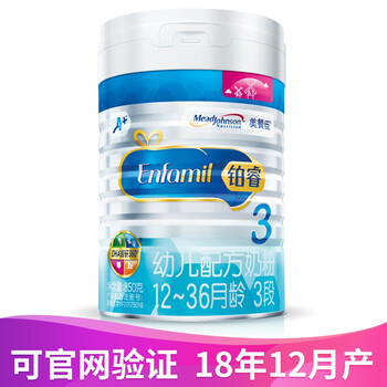 荷蘭產(chǎn)美贊臣