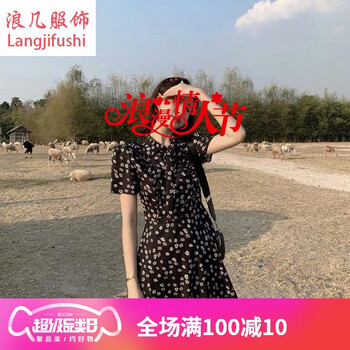 優(yōu)雅網(wǎng)紗長(zhǎng)裙，讓你變身浪漫女神