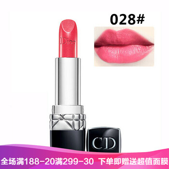 cd烈焰藍(lán)金唇膏