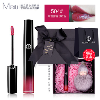 唇液口紅唇彩
