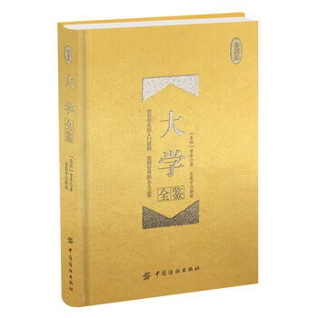 大學(xué)簡(jiǎn)介