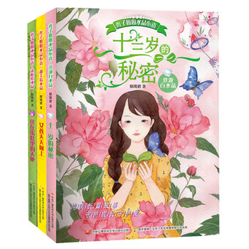 水晶套裝