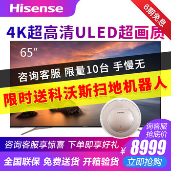 uled,電視,uled,超清,超清,電視,怎么樣