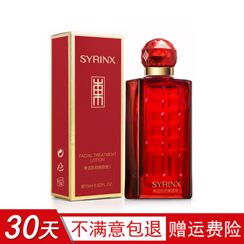 酵母美容