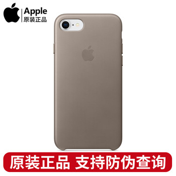 蘋果手機(jī)正皮套