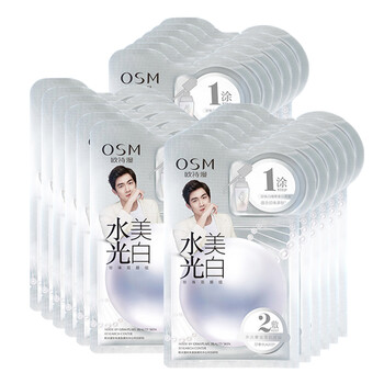 歐詩漫面膜粉