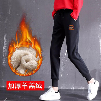 哈能褲