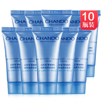 自然堂（CHANDO）套裝/禮盒美白，細致毛孔，舒緩鎮(zhèn)靜，提拉緊致，保濕，抗痘，補水，深層清潔