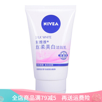 妮維雅控油水
