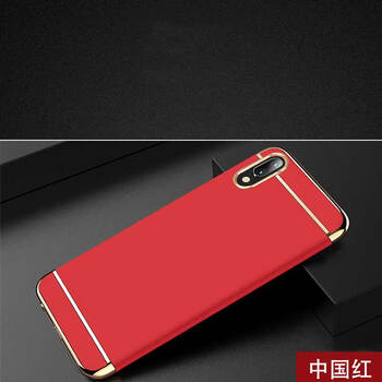 星涵杰 vivox23/vivoy97 手機殼/保護套