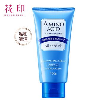 怎么樣,護(hù)膚,花印,花印,護(hù)膚