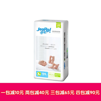 嬰兒,嬰兒,怎么樣,珍柔,珍柔,紙尿片,紙尿片