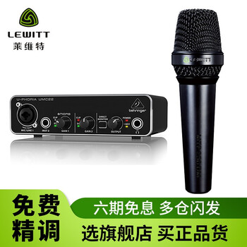 手機(jī)麥克風(fēng)，讓你的耳朵電力十足