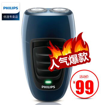 飞利浦Philips