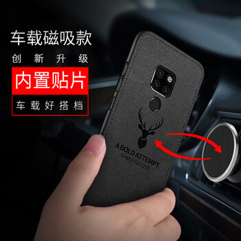 松培（SONGPEI） 華為Mate 20；華為Mate 20 Pro 手機(jī)殼/保護(hù)套
