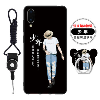 y20t手機(jī)保護(hù)套