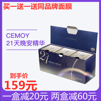 澳洲安瓶