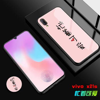 哲勒（ZHELE） vivo x21s 手機(jī)殼/保護(hù)套
