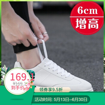 千都堡（QIANDUBAO）男士白色增高款 44