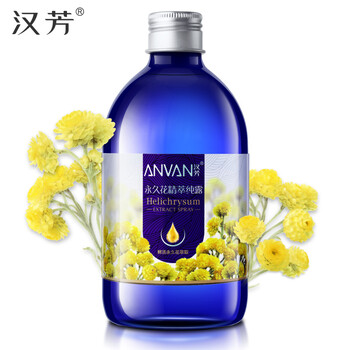 漢芳純露