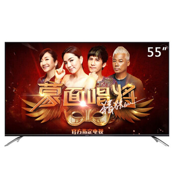 長虹（CHANGHONG）55Q5N 