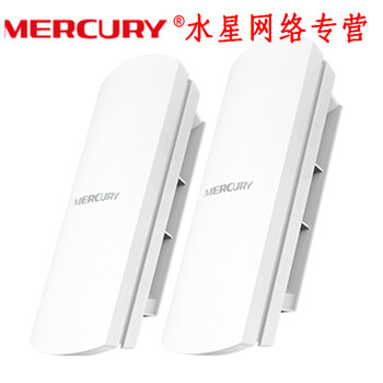 水星（MERCURY） 水星網(wǎng)橋 路由器