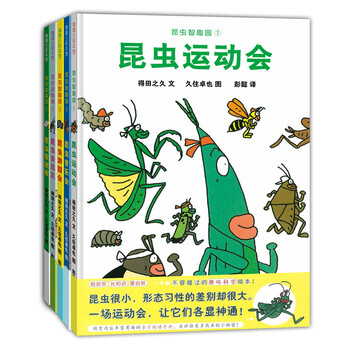 繪本8歲
