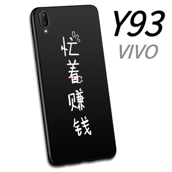 a93手機(jī)套