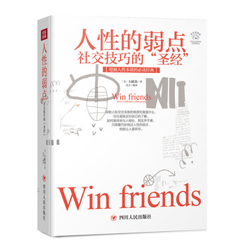 成功勵志