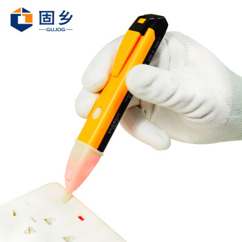 固乡智能感应式电笔 电工测电笔 智能线路检修 检测 非接触式感应验电笔 试电笔 查断点 橙色 0-900V