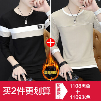 古萊登（GODLIKE） 長(zhǎng)袖 男士T恤 (2件加絨)1108黑色+1109米色 
