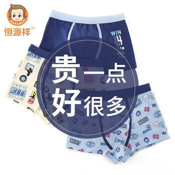 褲頭30