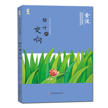 典藏
