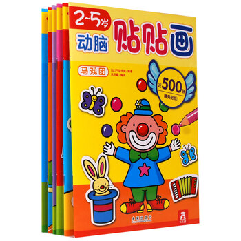 書摘