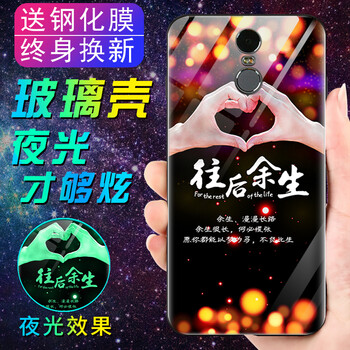 佰仕頓（BAISHIDUN） 紅米5plus 手機(jī)殼/保護(hù)套