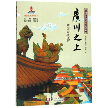 書摘