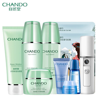 自然堂（CHANDO）套裝/禮盒控油平衡，細(xì)致毛孔，保濕，深層清潔，補(bǔ)水